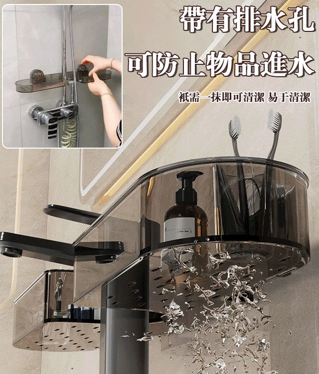 吸盤洗漱台置物架壁掛免打孔