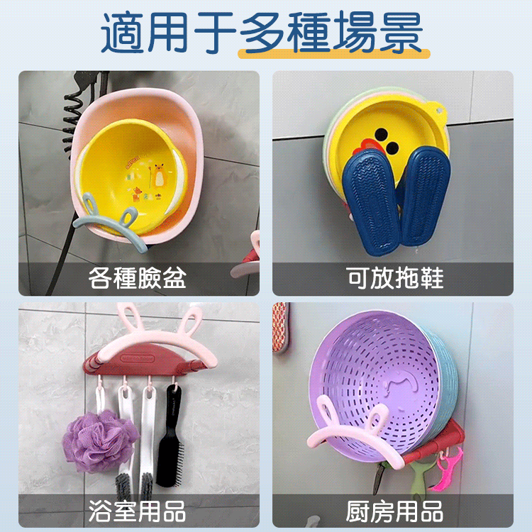 【兔耳臉盆架】小兔臉盆置物架伸縮臉盆架浴室免打孔收納神器