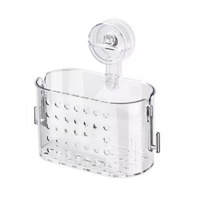 吸盤式洗漱台收納盒