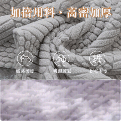 通用型针织加厚万能套椅子套