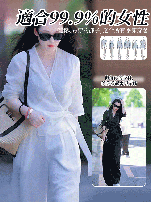 高腰寬褲襯衫棉麻套裝