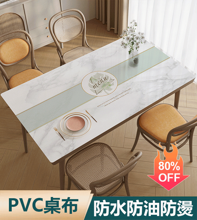 小清新餐桌防油污軟玻璃