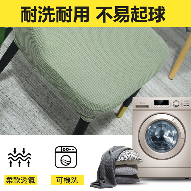 高彈通用防塵絨布椅套