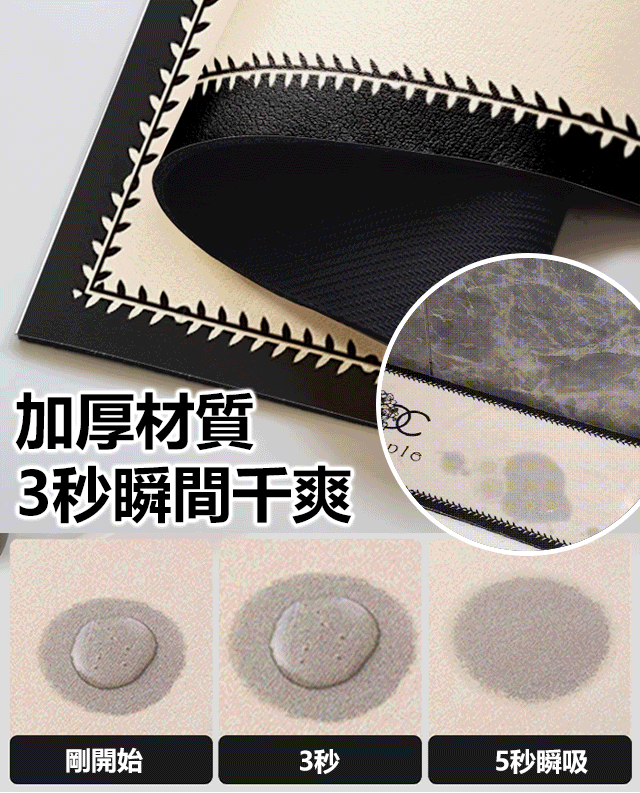 法式矽藻泥臺面吸水墊 