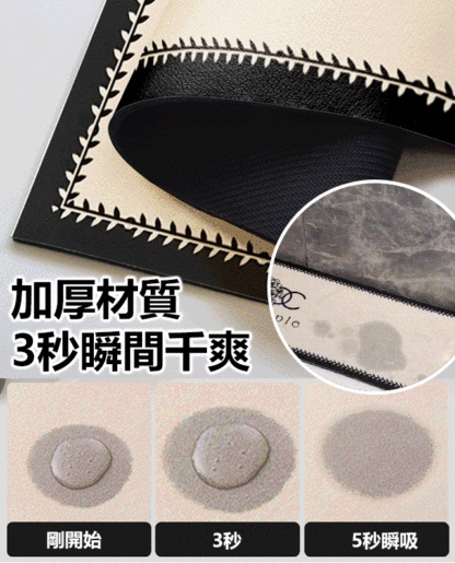 法式矽藻泥臺面吸水墊 