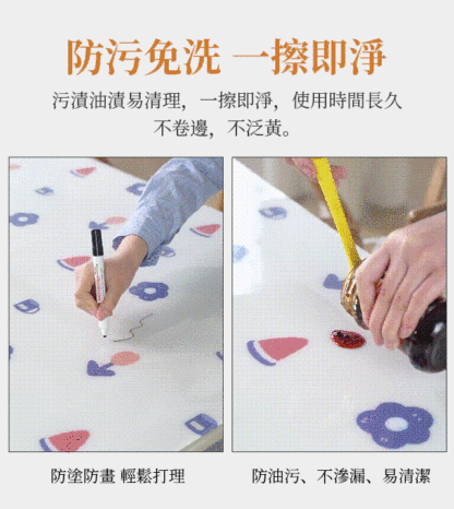 小清新餐桌防油污軟玻璃