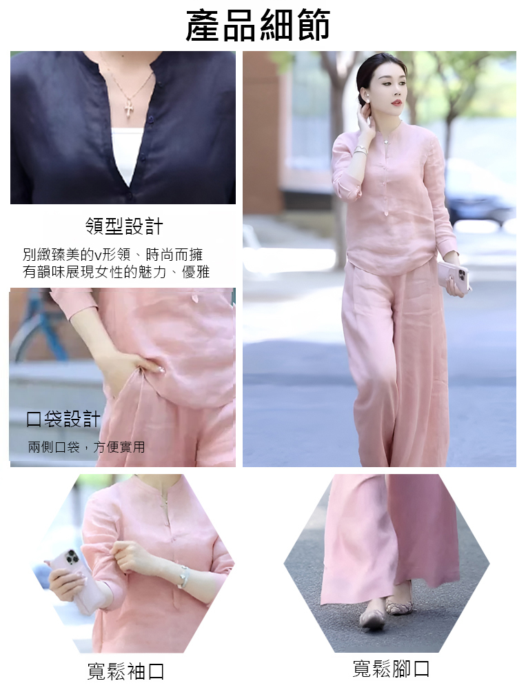 2025爆款夏季時尚棉麻闊腿褲套裝