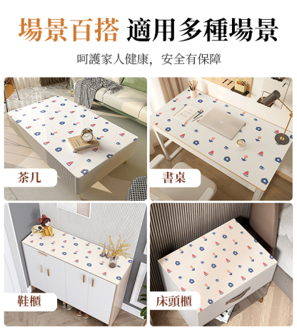 小清新餐桌防油污軟玻璃