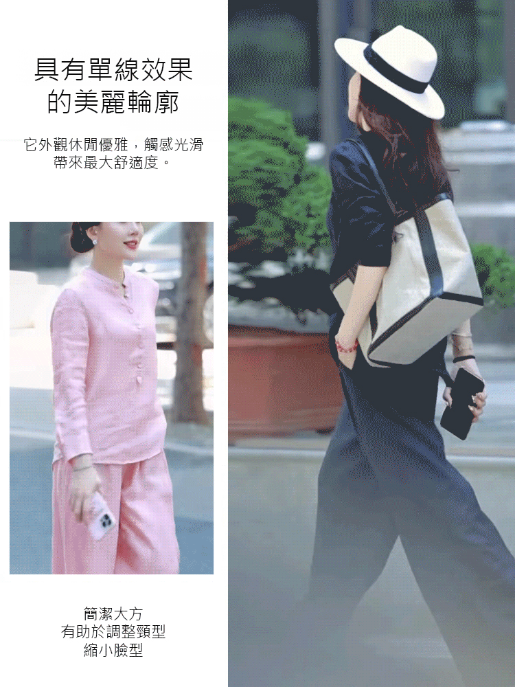 2025爆款夏季時尚棉麻闊腿褲套裝