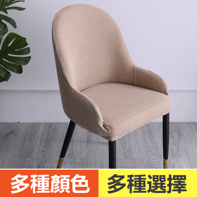 高彈通用防塵絨布椅套