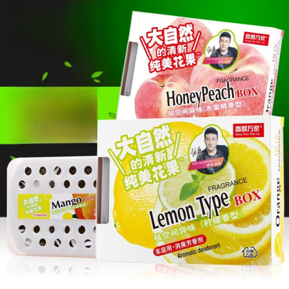 Balm Solid Perfume Aromatherapy Air Odor Removal Automotive Products Fragrance Peopeo Balm