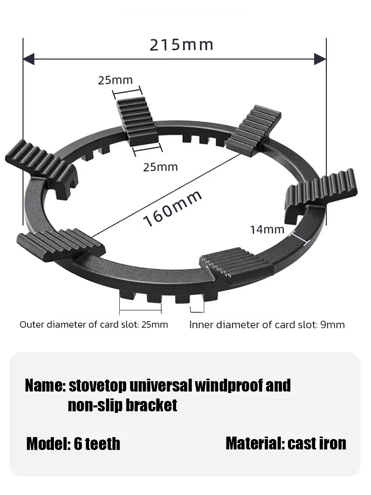 Universal windproof and anti-slip bracket for gas stove