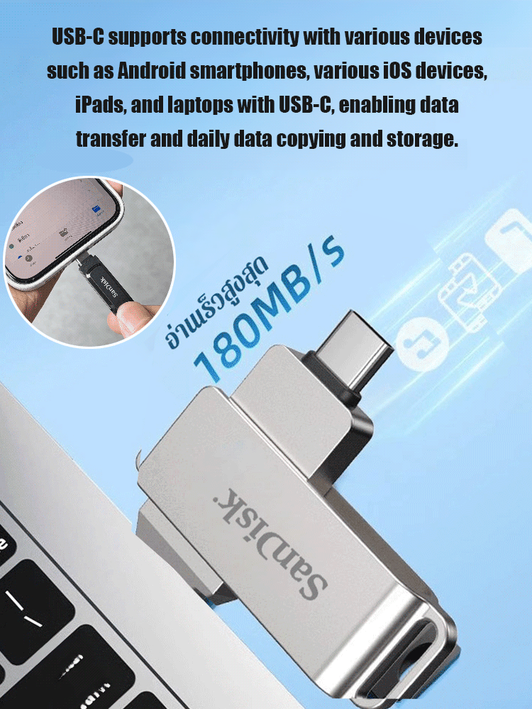 Type C Dual Interface High-Capacity USB Flash Drive