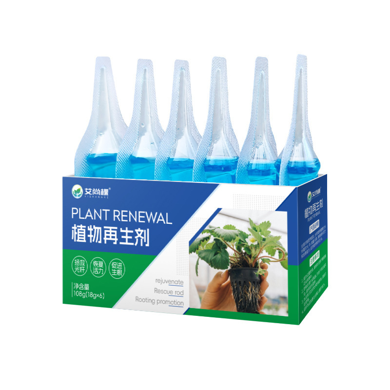 【Universal】Plant regeneration agent