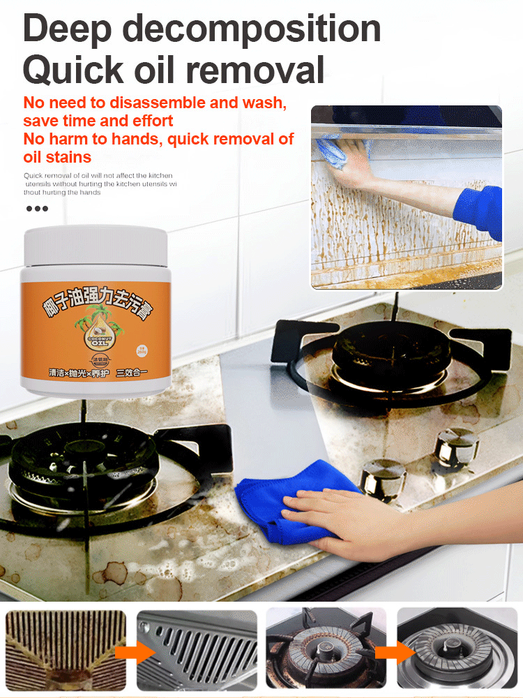 【Safe Natural Oil】Strong Decontamination Cleansing Milk