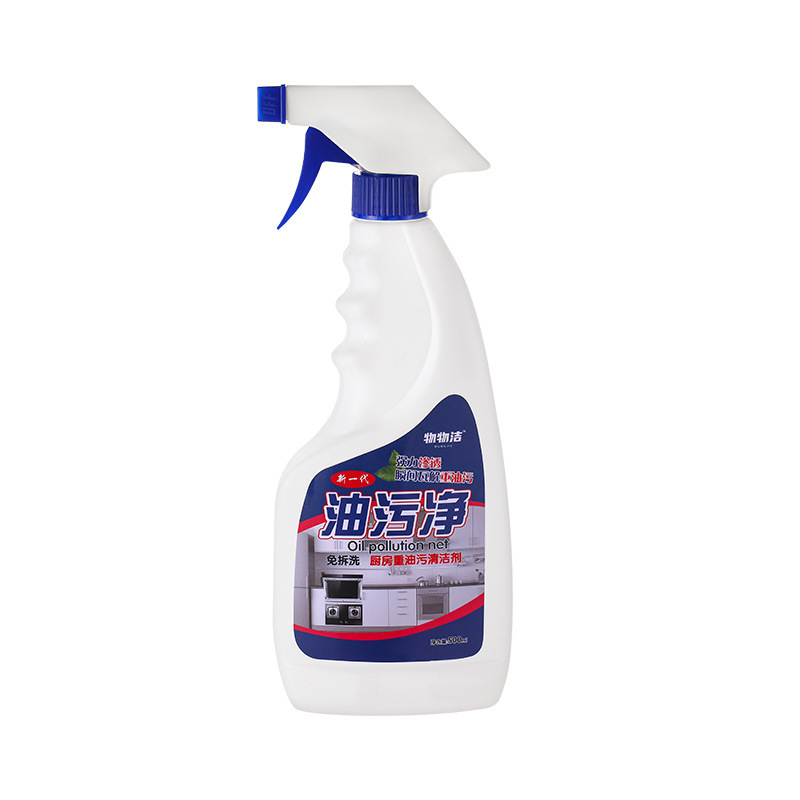 Heavy Greasy Dirt Cleaning Spray