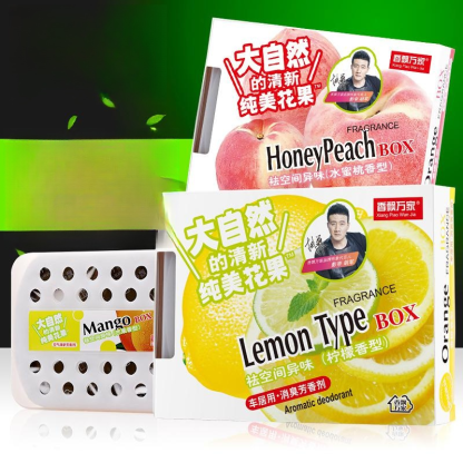 Balm Solid Perfume Aromatherapy Air Odor Removal Automotive Products Fragrance Peopeo Balm