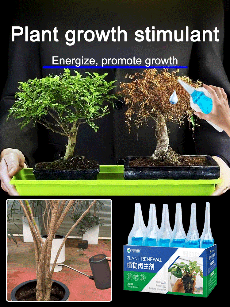 【Universal】Plant regeneration agent