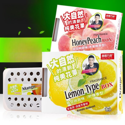 Balm Solid Perfume Aromatherapy Air Odor Removal Automotive Products Fragrance Peopeo Balm