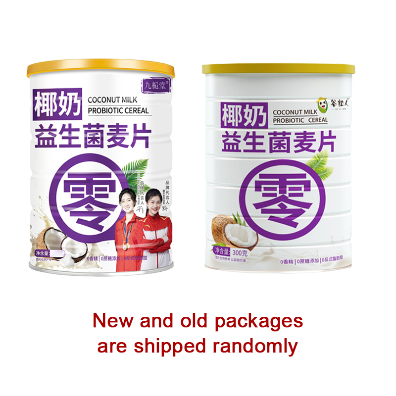 【Eat a small waist】Coconut milk probiotic cereal