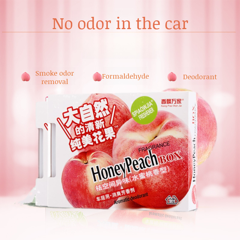 Balm Solid Perfume Aromatherapy Air Odor Removal Automotive Products Fragrance Peopeo Balm
