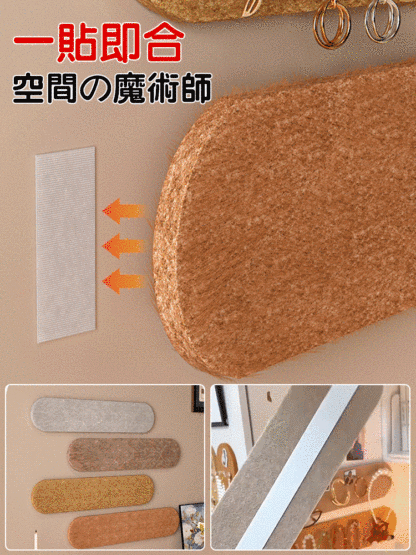 免打孔毛氈收納裝飾照片牆