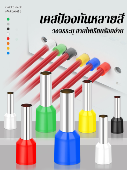 ชุดคีมย้ําแบบปรับได้ ขั้วต่อท่อแรงดันเย็น
