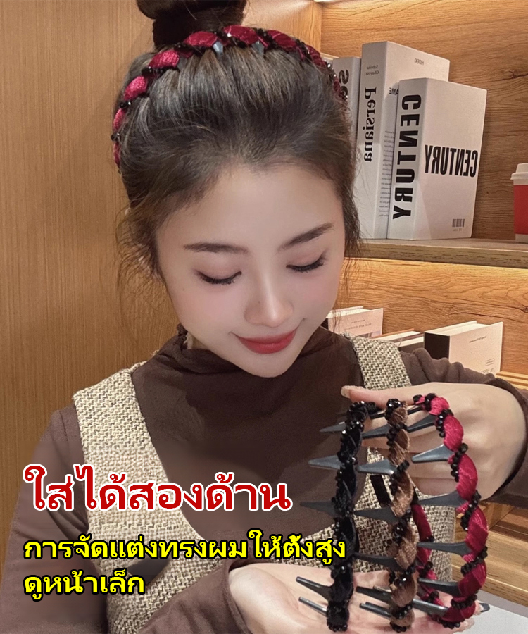ให้ทรงผมตั้งสูงภายใน1วินาที ที่คาดผมลายคลื่นน้ำฝังเพชร