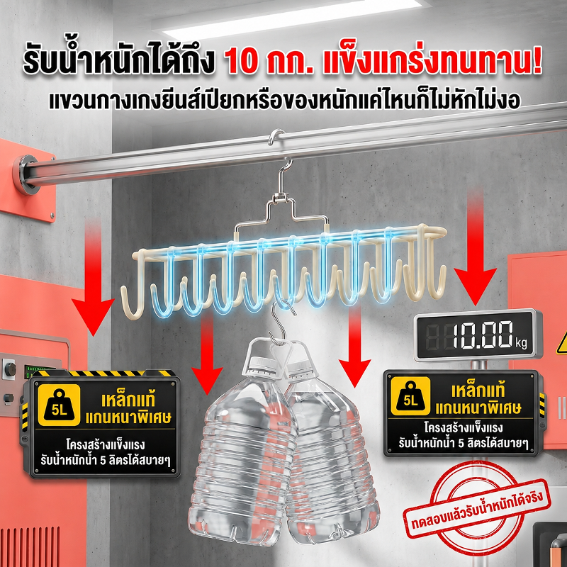 ไม้แขวนเสื้อประหยัดพื้นที่ สแตนเลสเคลือบซิลิโคน แขวนชุดชั้นในไร้รอย จุได้ 20 ชิ้น