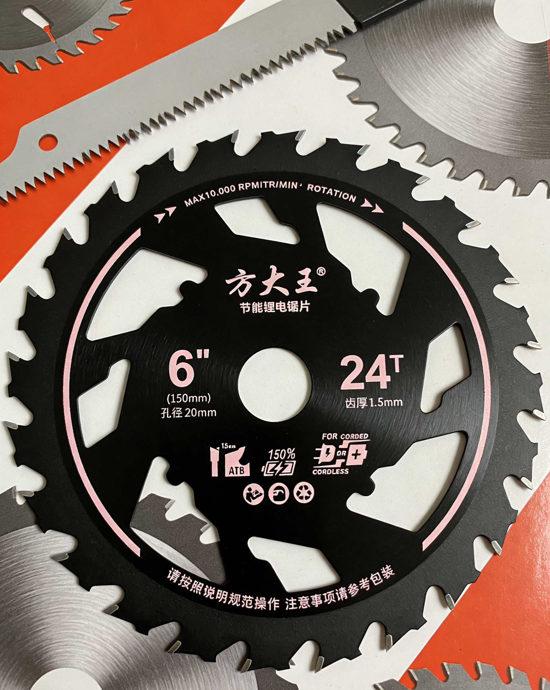 ใบเลื่อย Fangdawang ประหยัดพลังงาน - ทนทาน ตัดเรียบ ไม่ติดขัด ช่วยยืดอายุแบตเตอรี่ เลื่อยไม้ติดตะปูได้สบาย