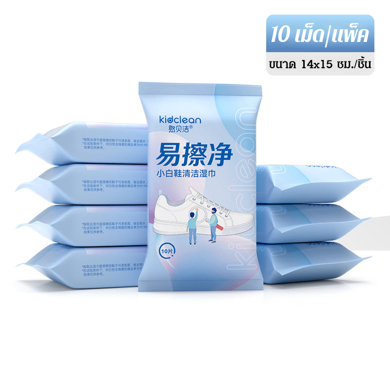 ทิชชู่เปียกเช็ดรองเท้า 3D | ขจัดคราบฝังลึก ไม่ต้องซัก | นวัตกรรมใหม่