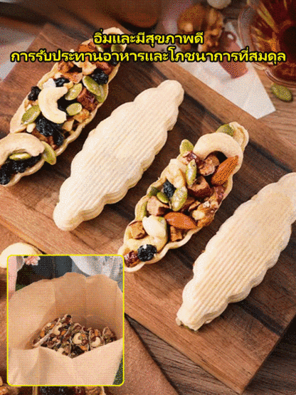 ขนมอึ่งคี้ ตังเซียมและถั่ว8ชนิด