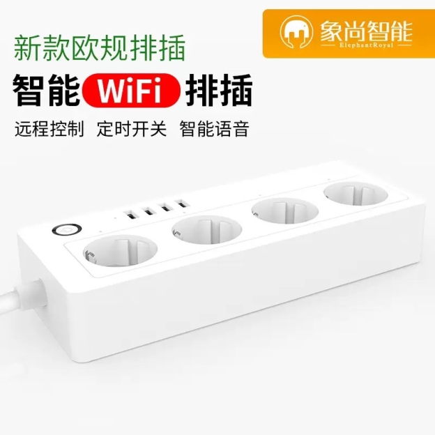 Customize case-1set 15grid with 1.55m*7m green border,1 set 15grid with 1.65m*7m green border,WiFi control socket(4hole),express 