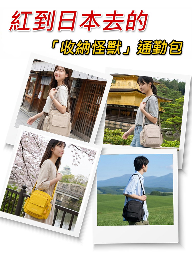 多隔層防水機能包