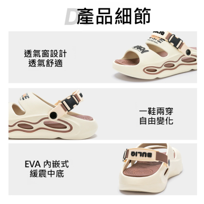 【潮流防滑】男士夏季踩屎感拖鞋