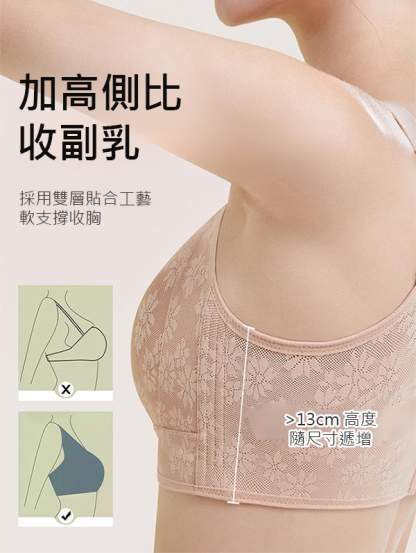 大胸顯小兔耳杯收副乳防下垂無痕透氣胸罩