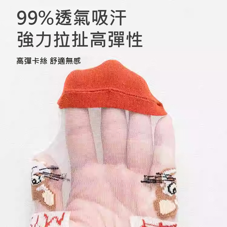 【防滑透氣】貓襪水晶底卡絲女襪