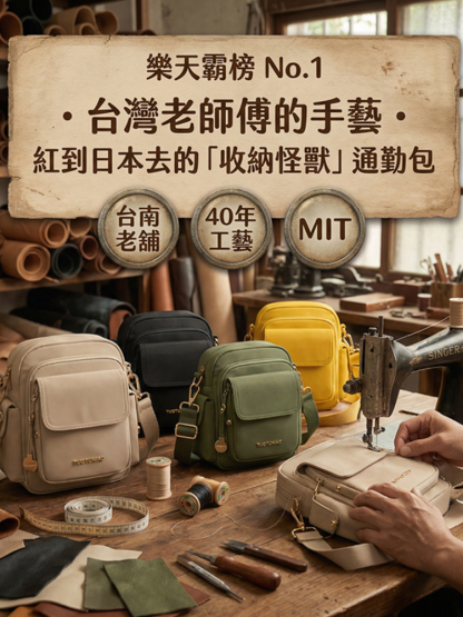 多隔層防水機能包