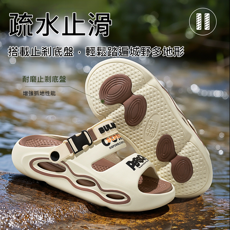 【潮流防滑】男士夏季踩屎感拖鞋