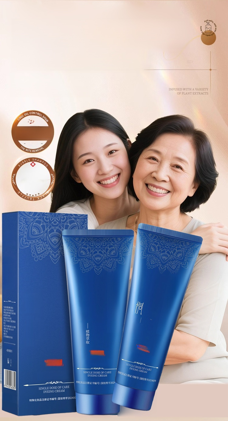 翻译件-HFH-【10分钟快速遮白】植物单剂染发膏-1340481-系统_03.jpg