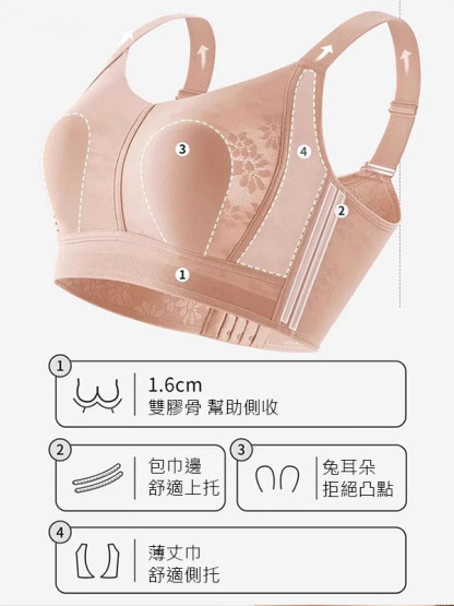 大胸顯小兔耳杯收副乳防下垂無痕透氣胸罩