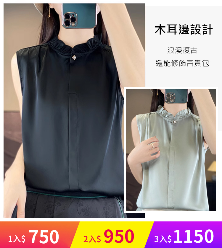 【疊穿神器】法式拉夫領背心