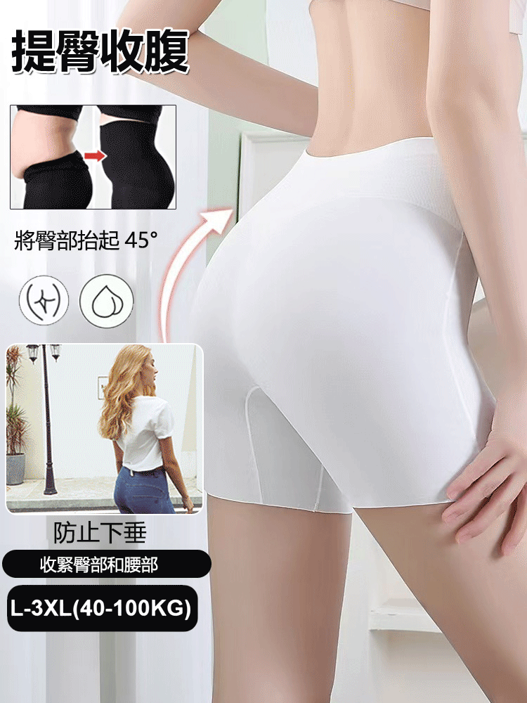 芭芘免穿內褲塑身褲