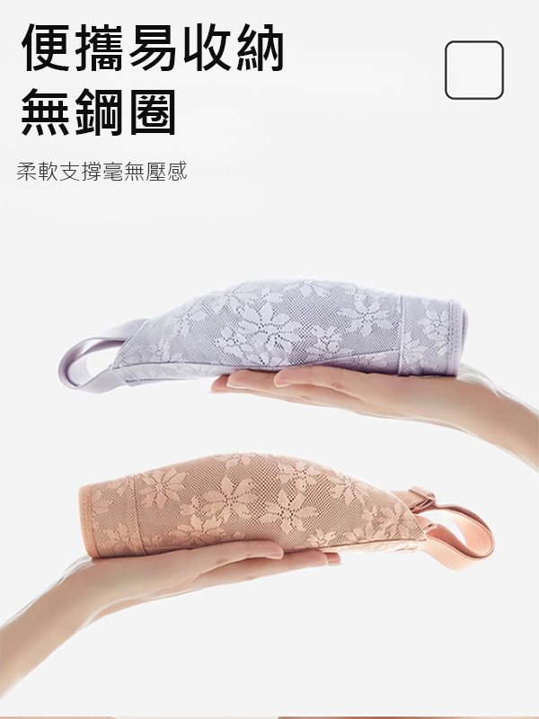 大胸顯小兔耳杯收副乳防下垂無痕透氣胸罩