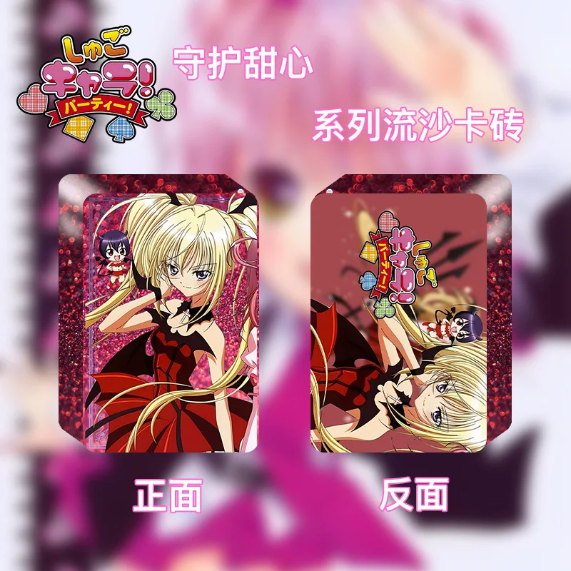  Acrylic Brick Two Yuan Animation Gift Comic Fair 