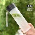  600ml  Water Bottle （Tea filter）