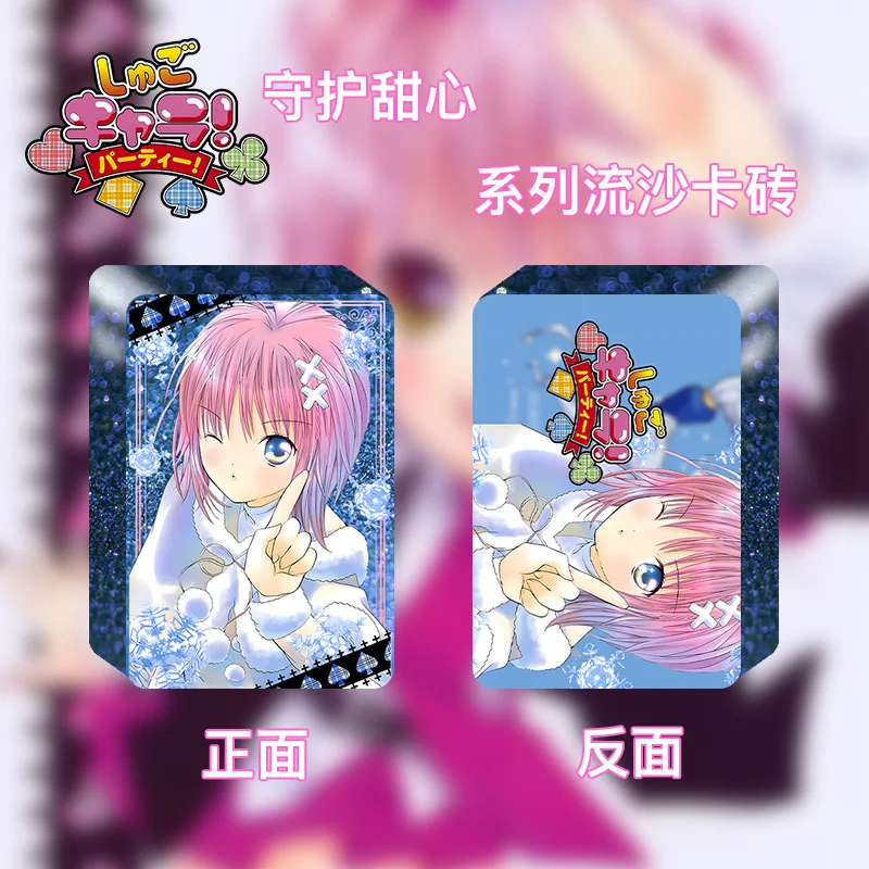  Acrylic Brick Two Yuan Animation Gift Comic Fair 