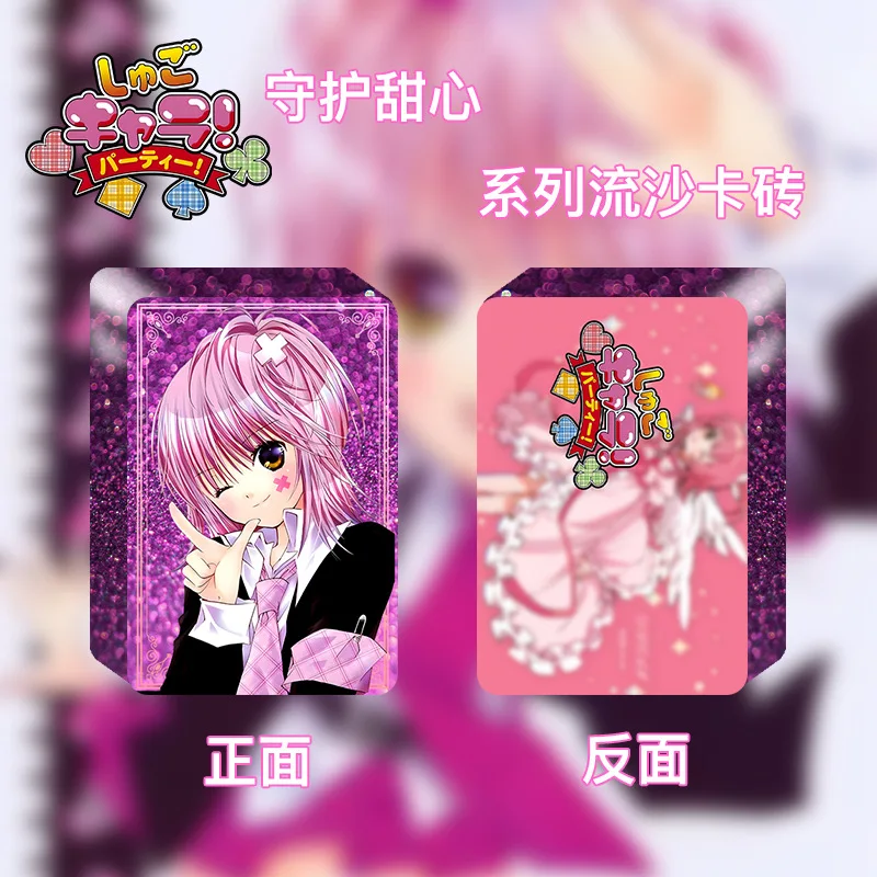  Acrylic Brick Two Yuan Animation Gift Comic Fair 