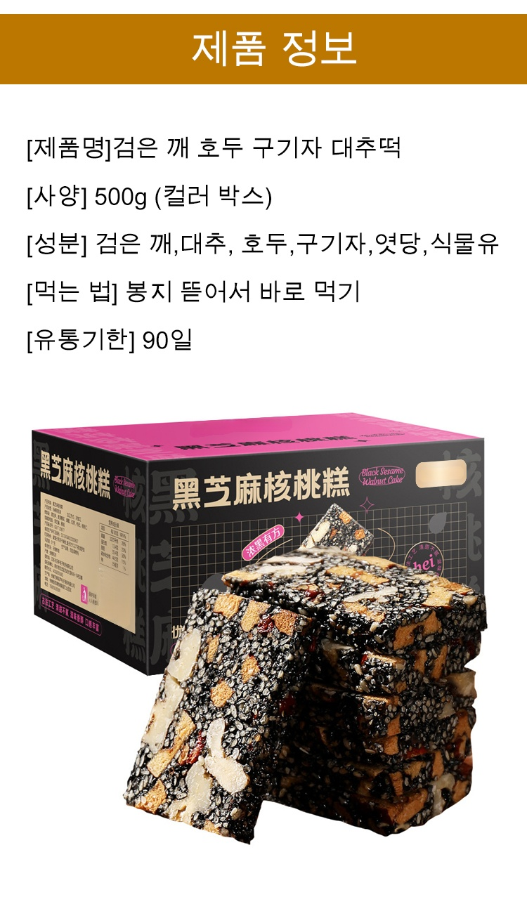 红枣糕_21.jpg