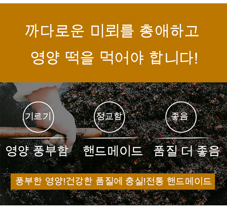 红枣糕_06.jpg
